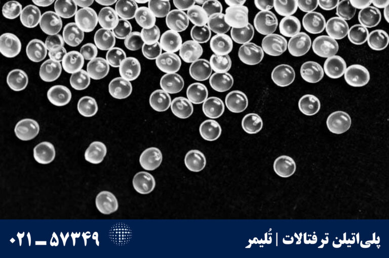 پلی‌اتیلن ترفتالات