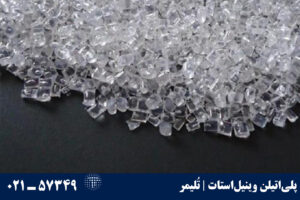 پلی‌اتیلن وینیل‌استات