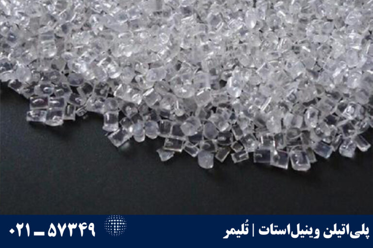 پلی‌اتیلن وینیل‌استات