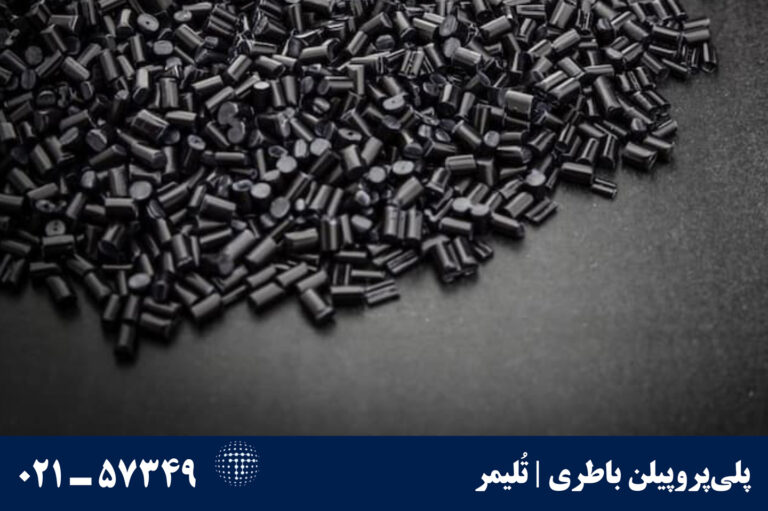 پلی‌پروپیلن باطری